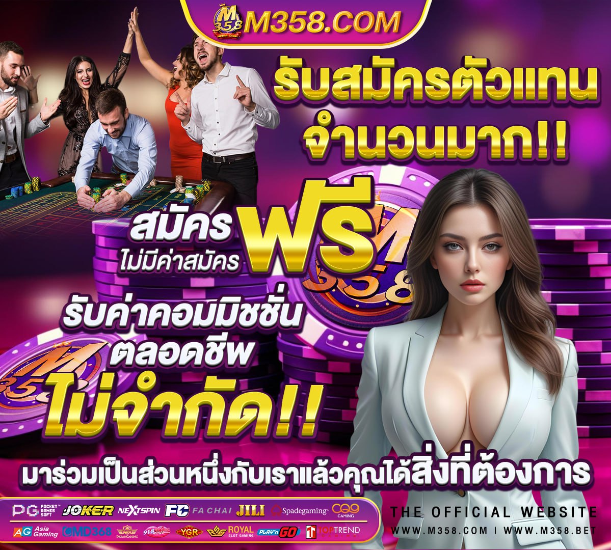 ฟรี เกม จาวา